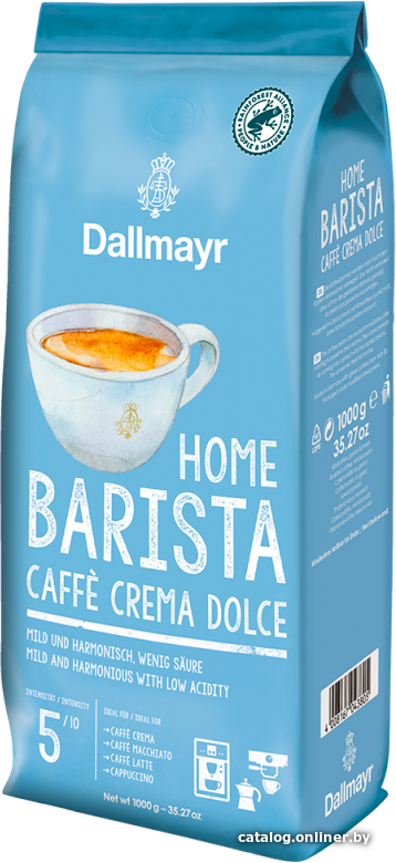 кофе Home Caffe Dallmayr 1 кг Crema Минске купить Barista в Dolce