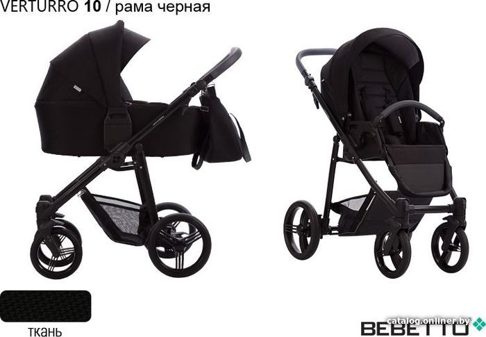 

Универсальная коляска BEBETTO Verturro (2 в 1, 10, рама черная)