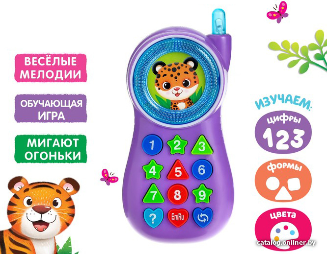 

Интерактивная игрушка Zabiaka Умный телефон: Тигренок 3094049