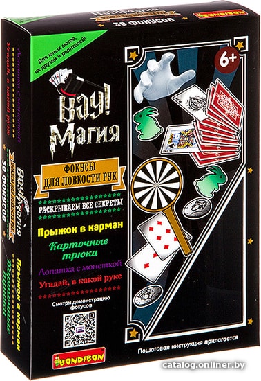 

Настольная игра Bondibon Вау, магия! Фокусы для ловкости рук ВВ2943