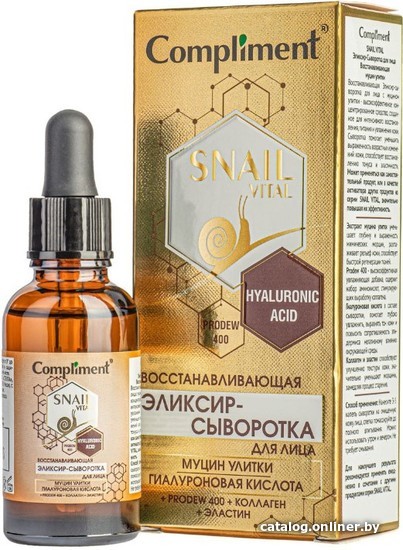 

Compliment Сыворотка для лица Snail Vital Эликсир-сыворотка восстанавливающая муцин улитки (30 мл)