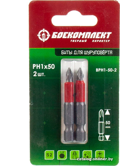 

Набор бит Боекомплект BPH1-50-2
