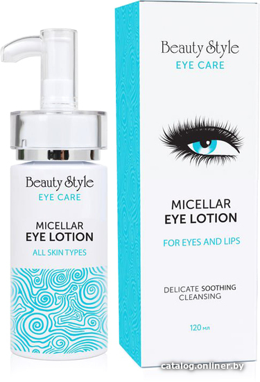 

Beauty Style Лосьон для снятия макияжа Мицеллярный 120 мл