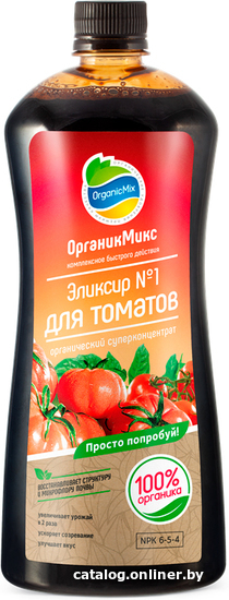 

Удобрение Органик Микс Эликсир №1 для томатов 250 мл