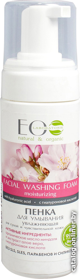 

Ecological Organic Laboratorie Пенка для умывания Увлажняющая (150 мл)