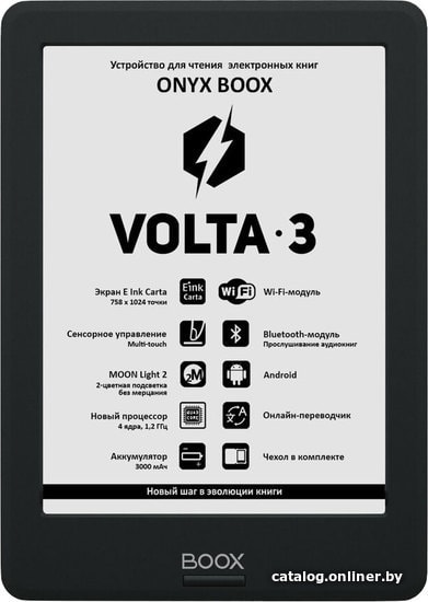 

Электронная книга Onyx BOOX Volta 3 (черный)