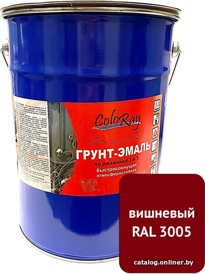 

Грунт-эмаль ColoRay 3 в 1 вишневый (6 кг)