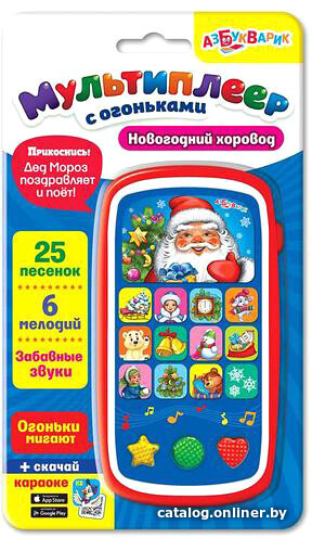 

Интерактивный планшет Bolalar 1982