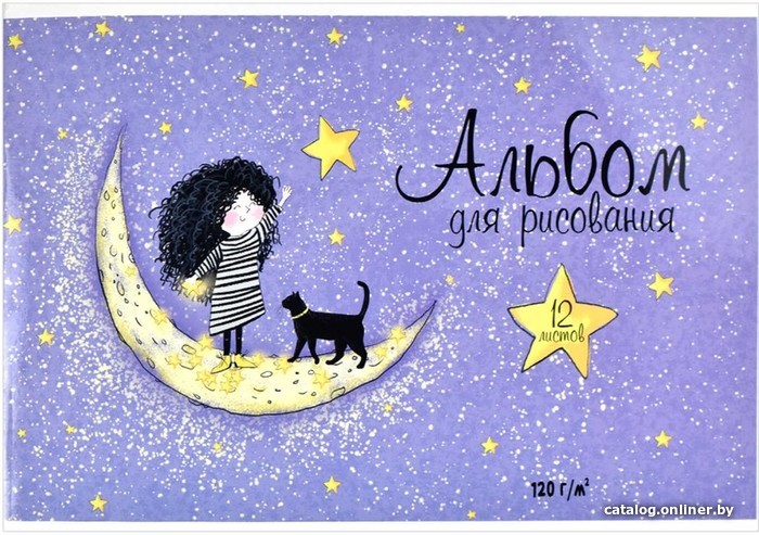 

Альбом для рисования Феникс+ На луне 60268