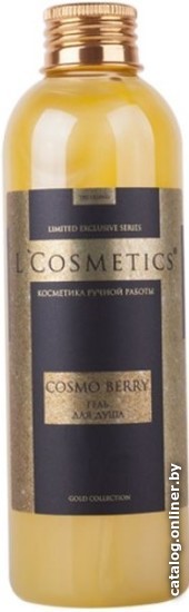 

L'Cosmetics Гель для душа Cosmo Berry 200 мл