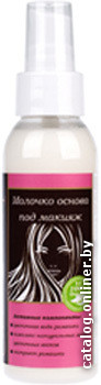 

Savonry Молочко основа под макияж (100 мл)
