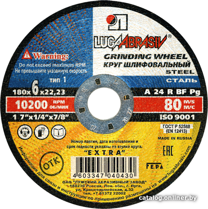 

Шлифовальный круг LugaAbrasiv 1 180 6 22.23 A 24 R BF 80 ex (10 шт)