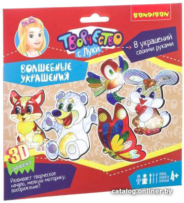 

Набор для создания поделок/игрушек Bondibon Волшебные наклейки с 3D эффектом ВВ2177