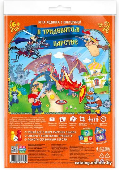 

Настольная игра ГеоДом В Тридевятом царстве 4607177458274