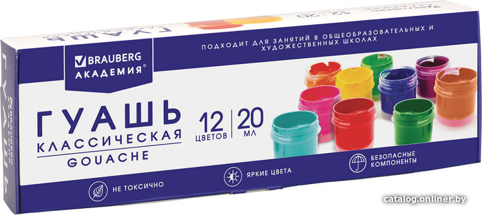 

Гуашь BRAUBERG Академия Классическая 192272 (12 цветов)