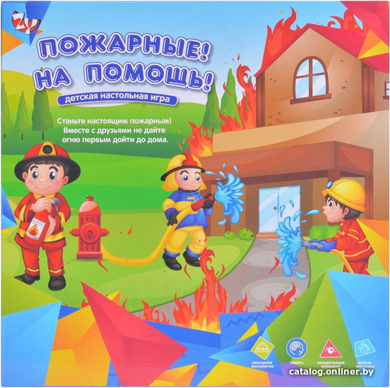 

Настольная игра Zhorya Пожарники, на помощь! ZYB-B3073