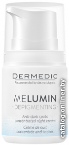 

Dermedic Ночной крем для лица Melumin Depigmenting 55 г