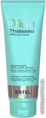 

Estel Professional Гель для душа Otium Thalasso минеральный 250 мл