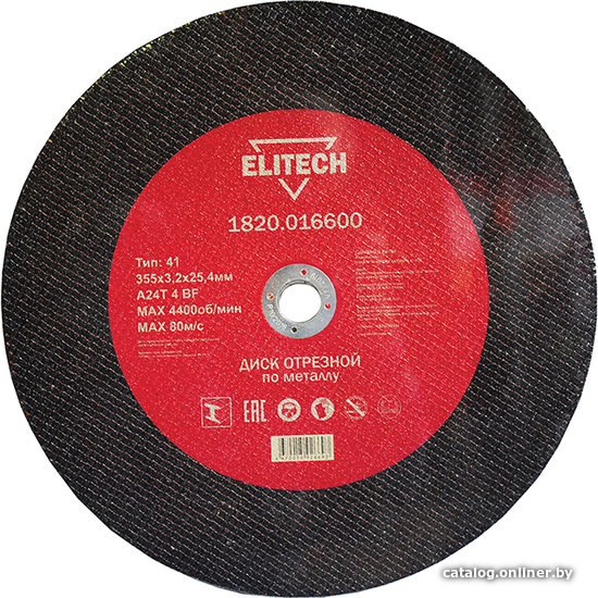 

Отрезной диск ELITECH 1820.016600
