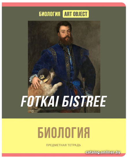 

Тетрадь предметная BG Art Object. Биология ТП5ск48 11608 (48 л)