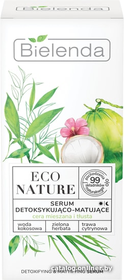 

Bielenda Сыворотка для лица Eco Nature кокос/вода+зел/чай+лемонгр. 30 мл