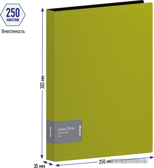 

Папка для бумаг Berlingo Color Zone ABp_23119 (салатовый)