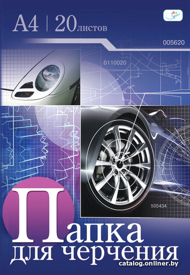 

Папка для черчения ArtSpace Пч20А4_035 (20 л)