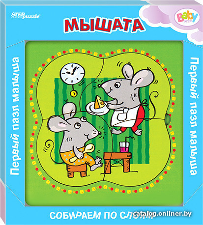 

Мозаика/пазл Step Puzzle На море 89060