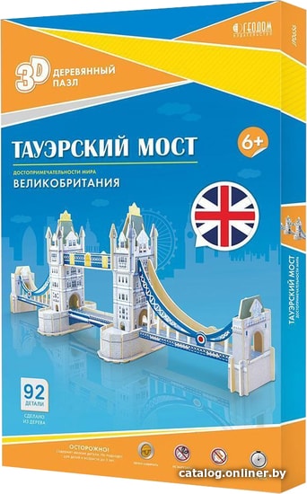 

3Д-пазл ГеоДом Тауэрский мост 3D 4917