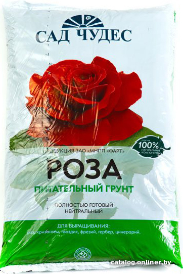 

Грунт Сад Чудес Цветочный почвогрунт. Роза (2.5 л)