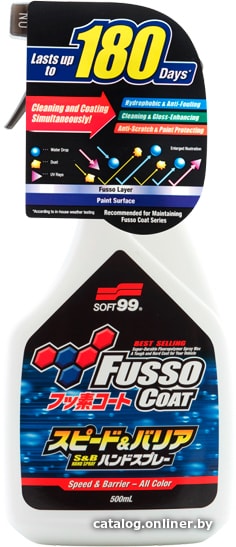 

Soft99 Защитное покрытие Fusso Spray 6 Months 500мл 10291