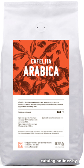 

Кофе Cafelita Arabica зерновой 1 кг