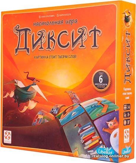 

Настольная игра Стиль Жизни Диксит LS107