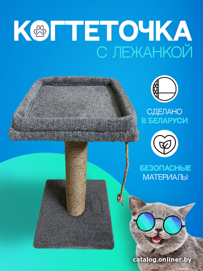 

Когтеточка Kogti Квадрат NEW (серый)