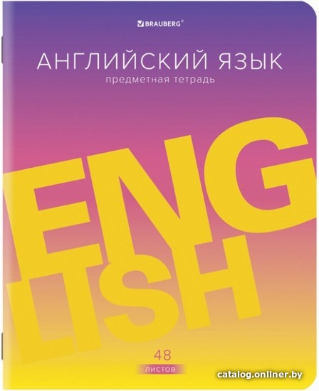 

Тетрадь предметная BRAUBERG Gradient. Английский язык 404287 (48 л, клетка)