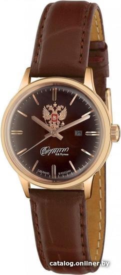 

Наручные часы Слава 1873097/300-6Т15