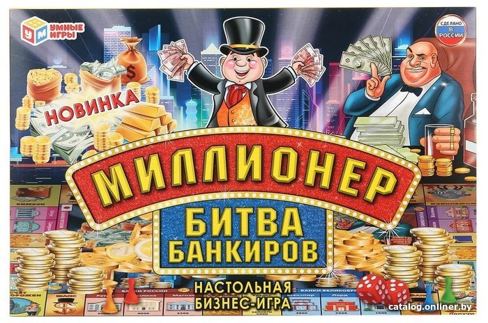 

Настольная игра Умные игры Миллионер Битва Банкиров 4690590231180