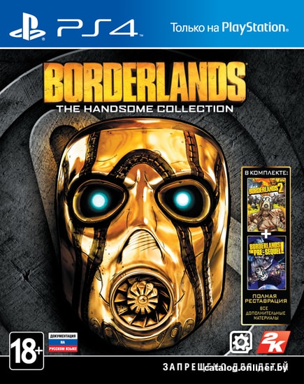 

Borderlands: The Handsome Collection для PlayStation 4