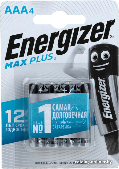 

Батарейка Energizer Max Plus AAA 4 шт
