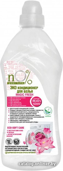 

Кондиционер для белья NO Green Home Эко Magic Fresh 1 л