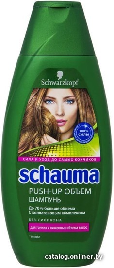 

Шампунь Schauma Push-Up объем для тонких и лишенных объема волос 380 мл