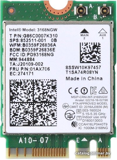 

Wi-Fi/Bluetooth адаптер Intel 3168 1x1 AC + BT M.2 2230 No vPro 3168.NGWG