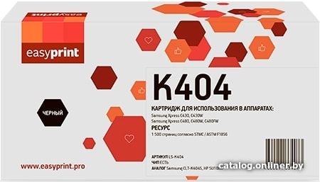 

Картридж easyprint LS K404 (аналог Samsung CLT-K404S)