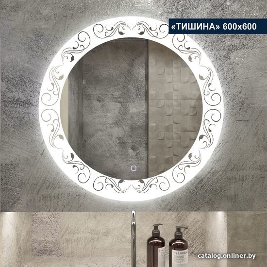 

Милания Зеркало с LED подсветкой Тишина 60x60