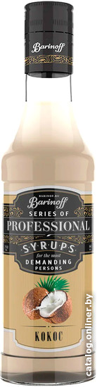 

Сироп Barinoff Professional Кокос 0.25л