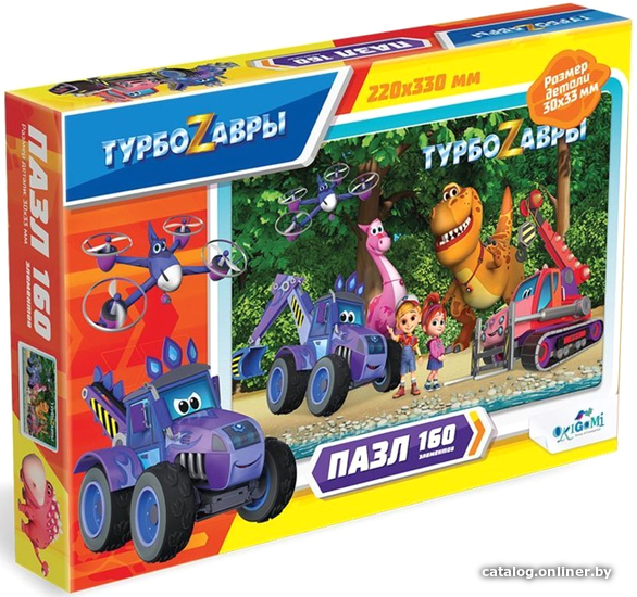 

Пазл Origami Game Турбозавры Суперспасатели! 06385 (160 эл)