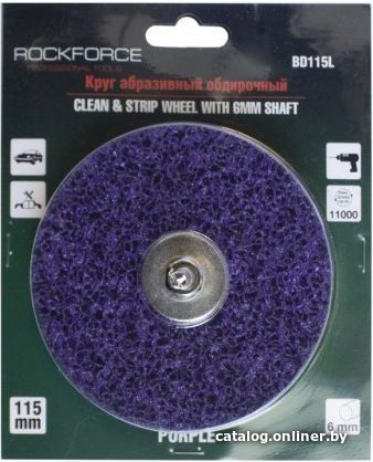 

Шлифовальный круг RockForce RF-BD115L