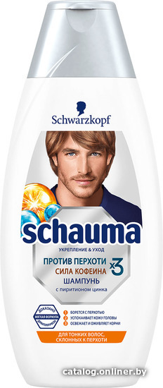 

Шампунь Schauma Против перхоти x3 Сила кофеина 380 мл