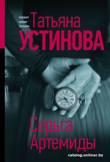 

Книга издательства Эксмо. Книга о теле человека с полезными заданиями и упражнениями (Стоукс Кэти)
