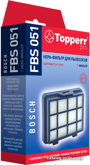 

HEPA-фильтр Topperr FBS051